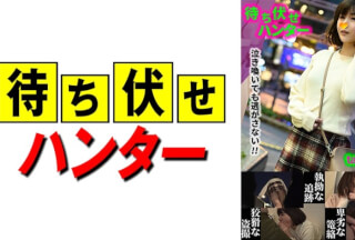 590MCHT-029 Mari Messy Deeds Of An Ambush Man Part.29