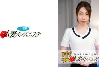 593NHMSG-019 There Is A Production! Middle-Eyed Black Wife Back Men’s Esthetic Miharu