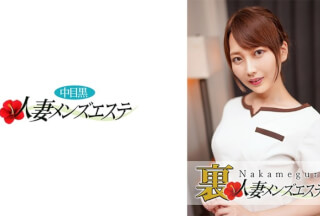 593NHMSG-020 There Is A Production! Middle-Eyed Black Wife Back Men’s Esthetic Kaho