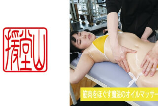 709ENDS-092 Amateur Girl Hiroko (Provisional) ②