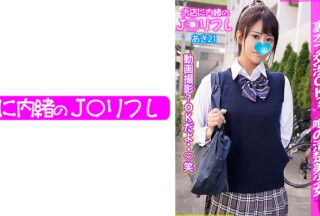 713JKRF-009 Aki (Airi Honoka)