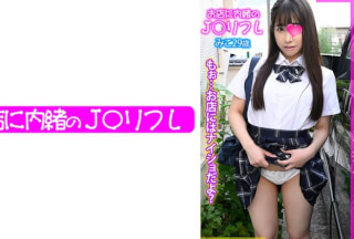 713JKRF-010 みこ