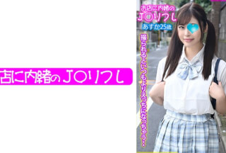 713JKRF-011 Asuka