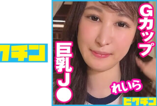 727PCHN-068 あだ名は「オッパイちゃん」エッチが大好きなGカップJ○にパイズリさせてから中出し！
