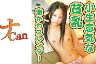 730DMTP-025 Beautiful Girl Slender Tits Miyu 2