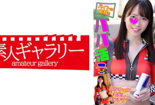 739BTPP-001 Mina (Kozue Fujita)