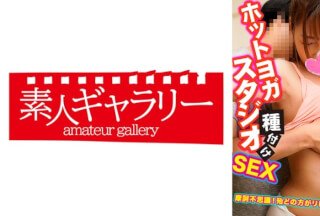 739HOYS-002 Ono-san (Shion Nishiumi)