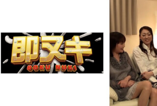 741M603-G06 秘書、歯科助手、保母等訳あり男女が集うAVメーカー主催のお見合いパーティーでベストパートナーを探せ！チ○ポの相性抜群は誰！？