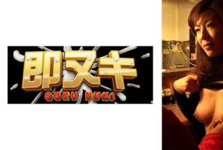 741P012-G04 A Lewd Love Affair Unfolded By An Overly Horny Beautiful Landlady At An Izakaya Under Guard In Tokyo!