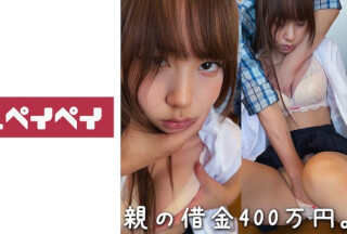 748SPAY-255 債務者の娘Hちゃん