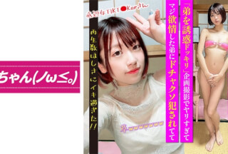 764THMD-002 りお (奈築りお)