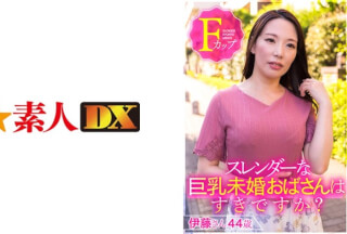 766ESDX-001 Do You Like Slender Busty Unmarried Women? Mr. Ito, 44 Years Old, F Cup (Saran Ito)