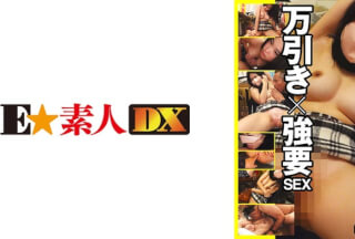 766ESDX-007 万引き×強要SEX りの 25歳 (中条りの)
