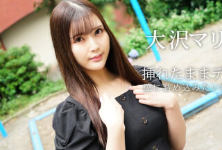 Caribbeancom 080823-001 Dating While Inserted Maria Osawa