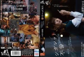 [4K]MOON-006 シガレット不倫 ～隣人妻とタバコで繋がるベランダ禁断愛～ 紺野ひかる