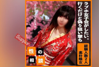 FC2PPV 3717003 【初・モ無】「入るだけだから」純粋な心を踏みにじられた経験人数２人の素朴○生。美乳首を存分にこねくり回し最後は未処理ま○こに大量中出し。。