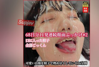 FC2PPV 3732946 [Continuous Facial & Cum Swallowing] 68 Days 11 Consecutive Face Bukkake Cum Swallowing Blow #2