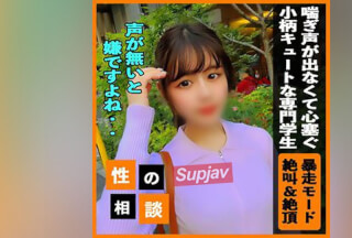 FC2PPV 3748254 [Entering Runaway Mode] A Cute 19-Year-Old Who Is Desperately Worried About Not Speaking During Sex! While Embarrassed, When You Receive A Lecture, You Wake Up Brilliantly And Repeat Screaming And Climaxing Big Disturbance Sex! !