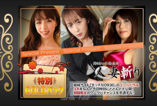 C0930 ki230812 gold pack 20years old