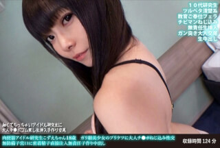 FANH-163 Meat Urinal Idol Research Student Kozue-Chan 18 Years Old Slender Beautiful Girl’s Prickets Adult Cock Screwed Sexual Intercourse Close Contact With Unprotected Uterus Mouth Direct Sperm Injection Irresponsible C***d Making Creampie
