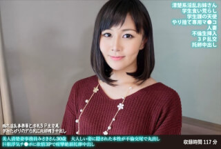 FANH-169 美人清楚妻事務員みさきさん30歳 大人しい姿に隠された本性が不倫交尾で丸出し 巨根浮気チ●ポに欲情3Pで痙攣絶頂托卵中出し