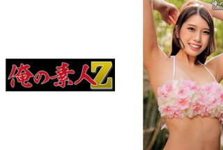 230ORECO-395 Eru-Chan