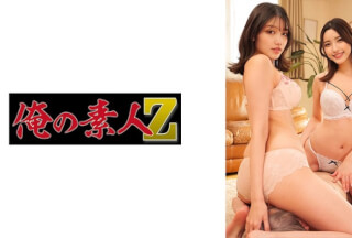 230ORECO-406 Sakura-San & Kana-San (Kana Morisawa Misaki Sakura)