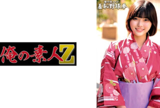 230ORECO-432 Serina-Chan