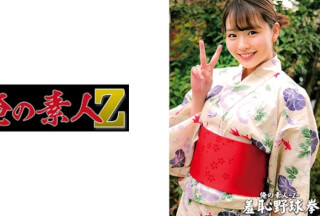 230ORECO-433 かのんちゃん