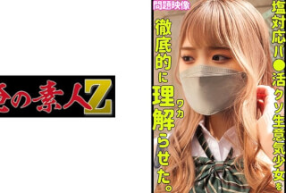230ORECO-440 Maina