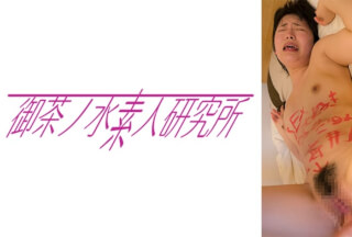 275OCHA-151 Nana