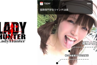 318LADY-454 しおり