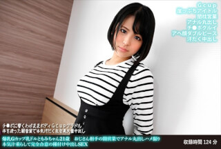 FANH-166 Colossal Tits G Cup Milk Dollar Tomomi-Chan 21 Years Old Uncle’s Dark Sales Gonzo Anal Bare Gonzo Serious Juice Dripping Full Agreed Seeding Cum Inside Sex