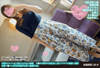 FANH-167 Daily Saffle 6 People Tomomi 30 Years Old Nasty Beautiful Married Woman Who Is Crowded With Ji Po And Warikiri Affair Personal Shooting Famous Machine Ma Co Cheating Big Cock 3P Raw Insertion Climax Cum Shot