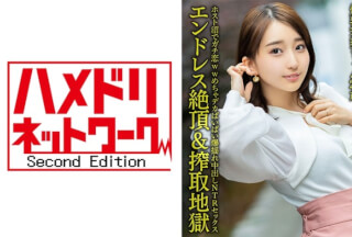 328HMDNV-640 [J Cup Strongest Boobs! ! ] A 27-Year-Old Young Wife With Huge Breasts. Gachi Koi Ww Mecha Big Boobs Explosion Cum Inside NTR Sex [Endless Climax & Exploitation Hell] In The Host Swamp