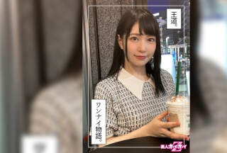 420HOI-249 まる(22) 素人ホイホイZ・素人・ハメ撮り・ドキュメンタリー・22歳・元アイドル・眼鏡屋バイト・ガード固め・性欲は強め・彼氏アリ