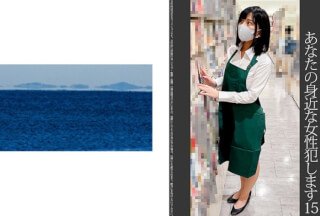 467SHINKI-157 [Request Queer] 15 Too Cute Bookstore Clerk