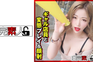 494SIKA-301 Gal Clerk And Pervert Play Until Facial