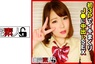 494SIKA-302 Cum Shot Sex To J ○ Who Is Alive In The First 3P