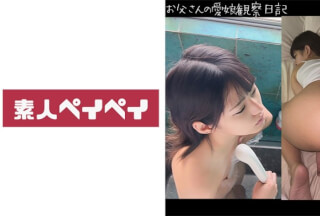 506HOMEV-059 みつき(愛娘)