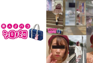 509JPAK-046 女子大生をおいかけまわしたら… 2