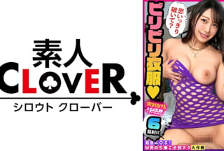529STCV-327 【華麗な手捌きで男をイカせるカジノディーラーが全部ヌク！】着てエロい、破ってドエロいスケベマトリョシーカ！？ねっとりフェラからのじゅぽフェラで畳みかける連続寸止めに限界チ●ポがお漏らし射精！弾け飛ぶ爆乳デカ尻がコンドームすらも破き去る！不可抗力の生ハメに抗えない中出しセックスでやめられない止まらない計6発！【やよい/M男のち●こ全部ヌク大作戦！#033】