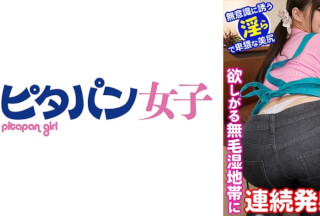 556PTPJ-013 りの (結城りの)