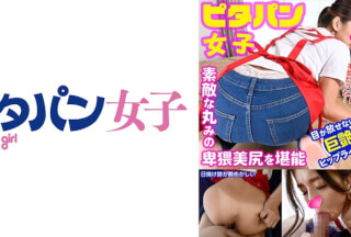 556PTPJ-014 Remi (Remi)