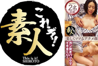 558KRS-225 A Married Woman Who Is In The Prime Of Cheating Is Her Ikuikuikuiku! ! – Become – – 04
