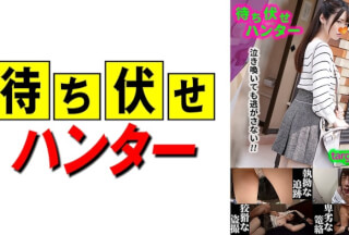 590MCHT-030 さき 待ち伏せ男の卑劣な所業 part.30