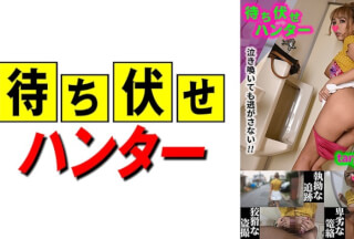 590MCHT-032 Rei Messy Deeds Of An Ambush Man Part.32 (Runa Shimotsuki)