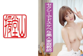 709ENDS-098 リオ ①