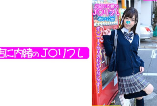 713JKRF-012 Mei