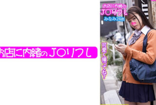 713JKRF-013 みなみ